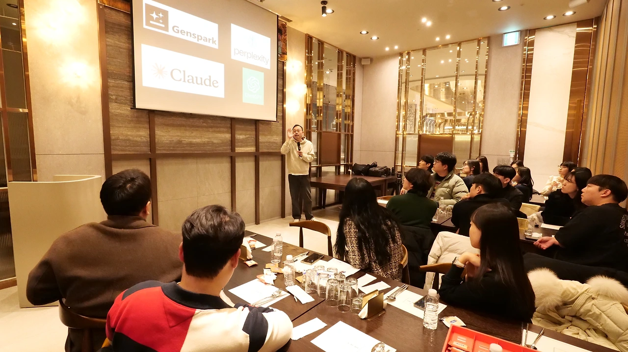 AI 챗 지피티 교육 강의 강사 문영호.JPG