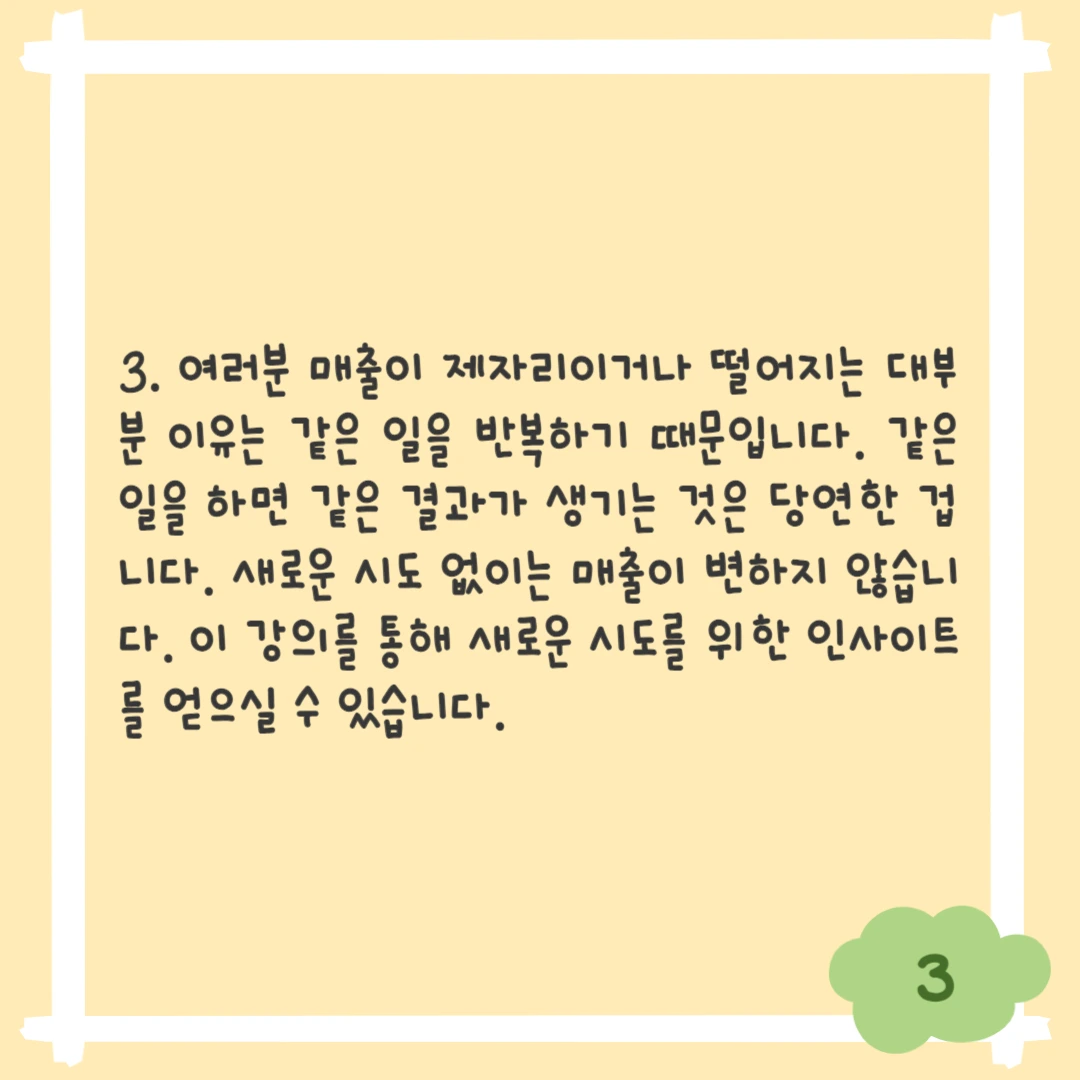 KakaoTalk_Photo_2024-01-11-12-37-52 004.jpeg