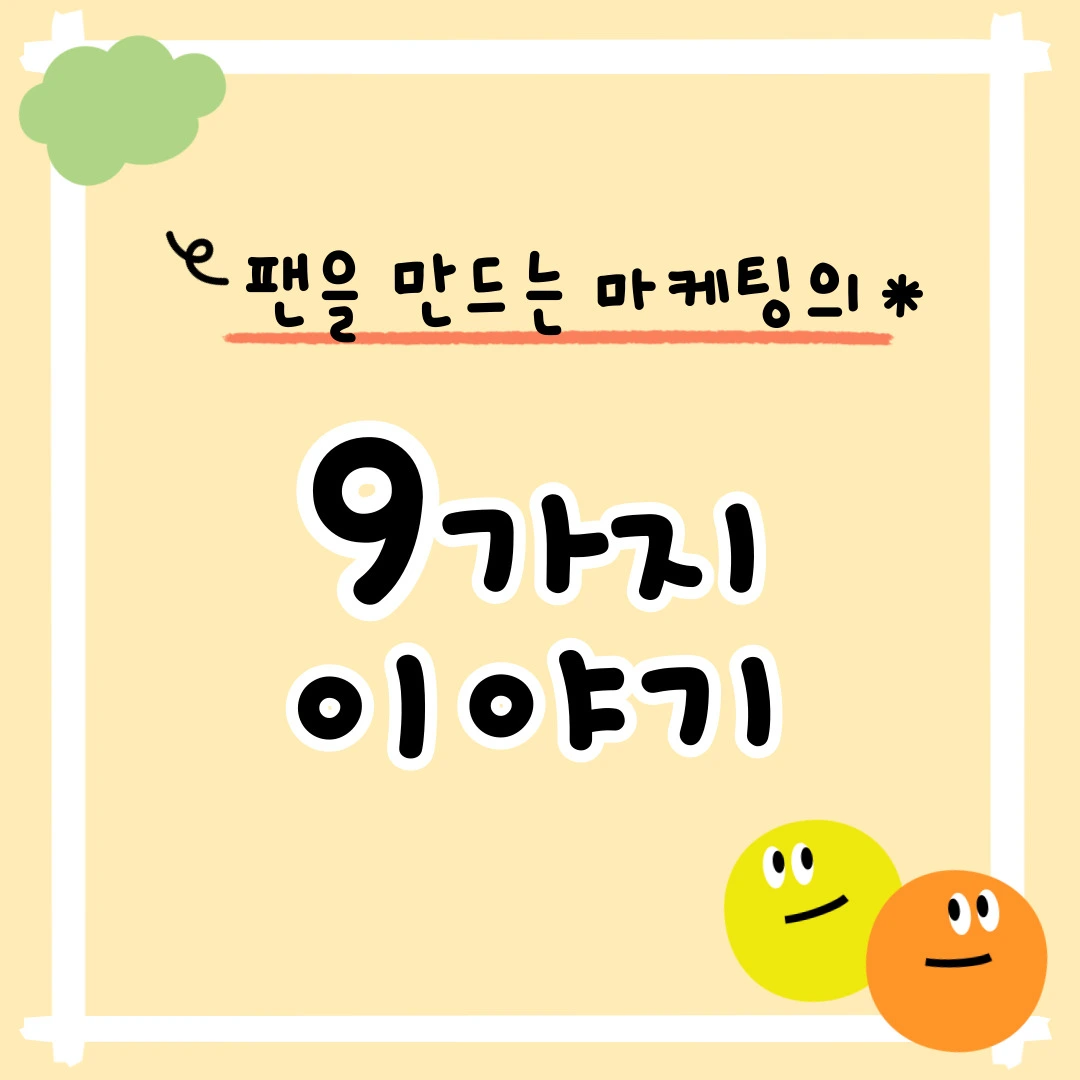 KakaoTalk_Photo_2024-01-11-12-37-52 001.jpeg