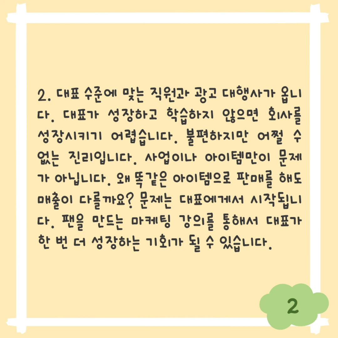 KakaoTalk_Photo_2024-01-11-12-37-52 003.jpeg