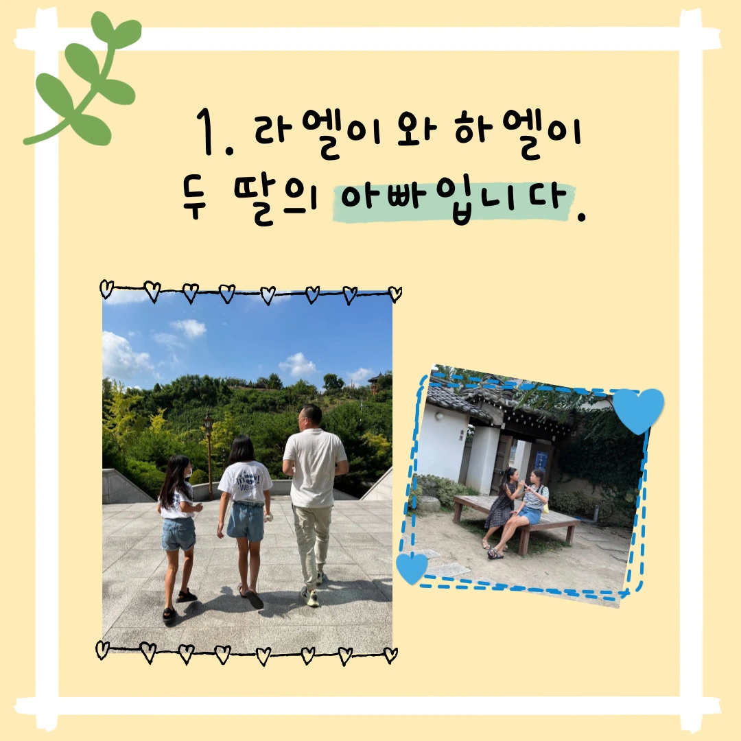 KakaoTalk_Photo_2024-01-18-11-44-49 003.jpeg