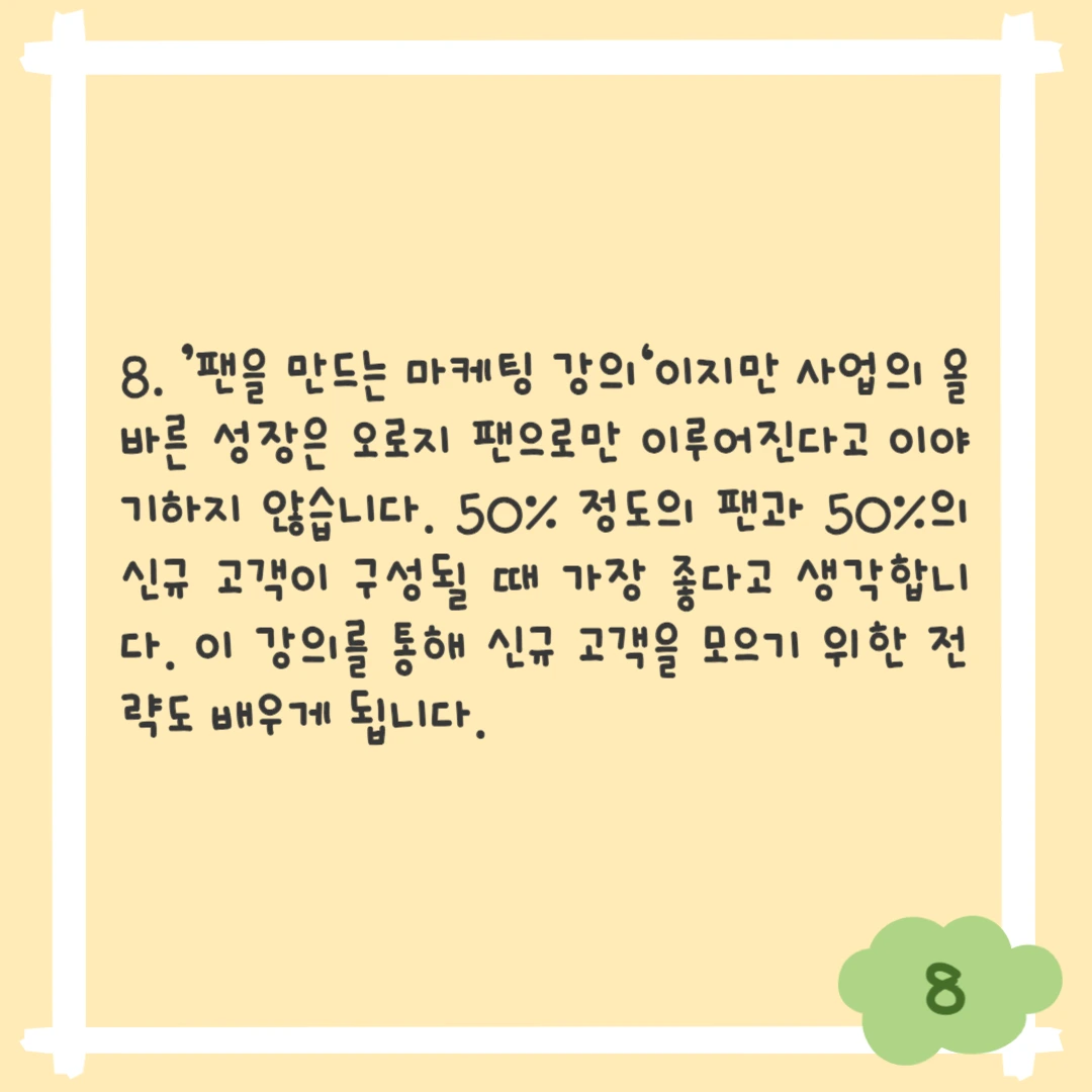 KakaoTalk_Photo_2024-01-11-12-37-52 009.jpeg