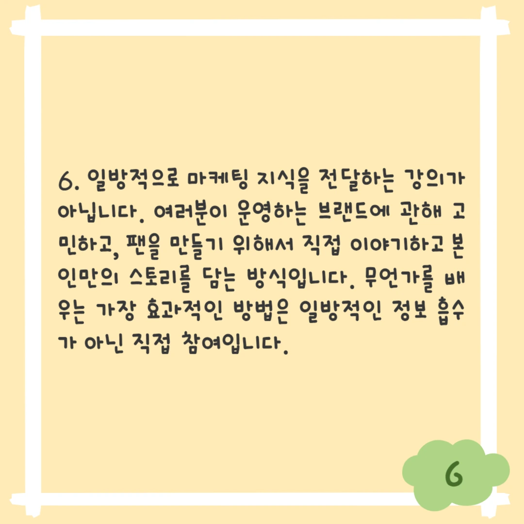 KakaoTalk_Photo_2024-01-11-12-37-52 007.jpeg