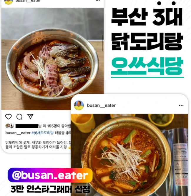 %EC%8A%A4%ED%81%AC%EB%A6%B0%EC%83%B7_2021-11-18_%EC%98%A4%ED%9B%84_8.15.28.png?type=w1