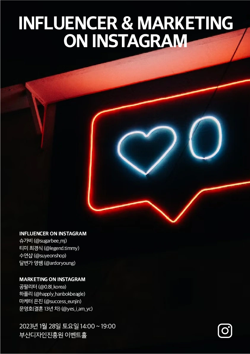 KakaoTalk_Photo_2023-01-20-10-23-15 001.jpeg