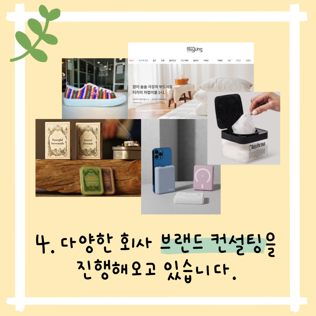 KakaoTalk_Photo_2024-01-18-11-44-49 006.jpeg