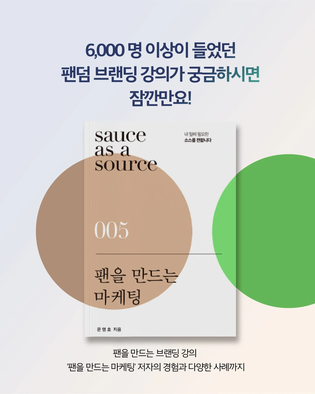 KakaoTalk_Photo_2023-10-11-16-14-08 004.jpeg