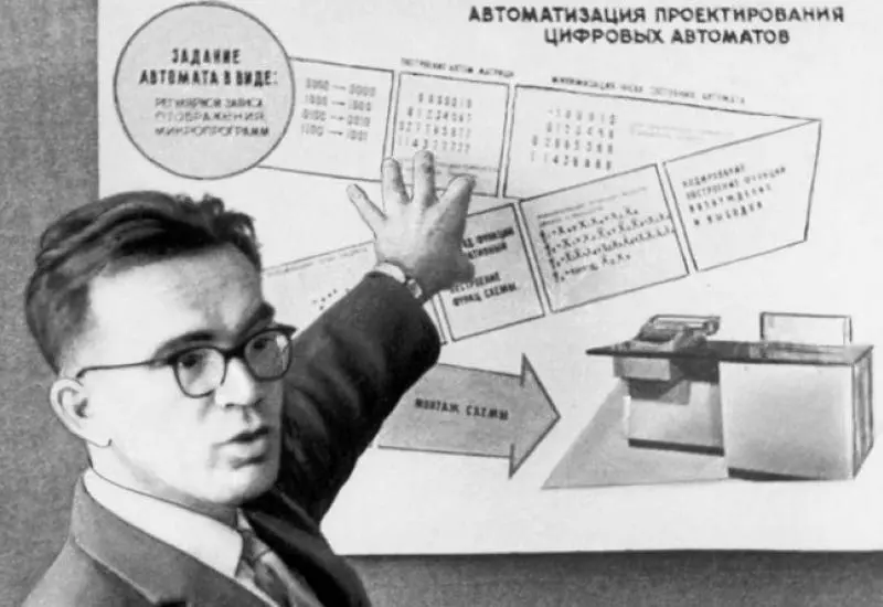 hlushkov.jpg?itok=E8es3hp9