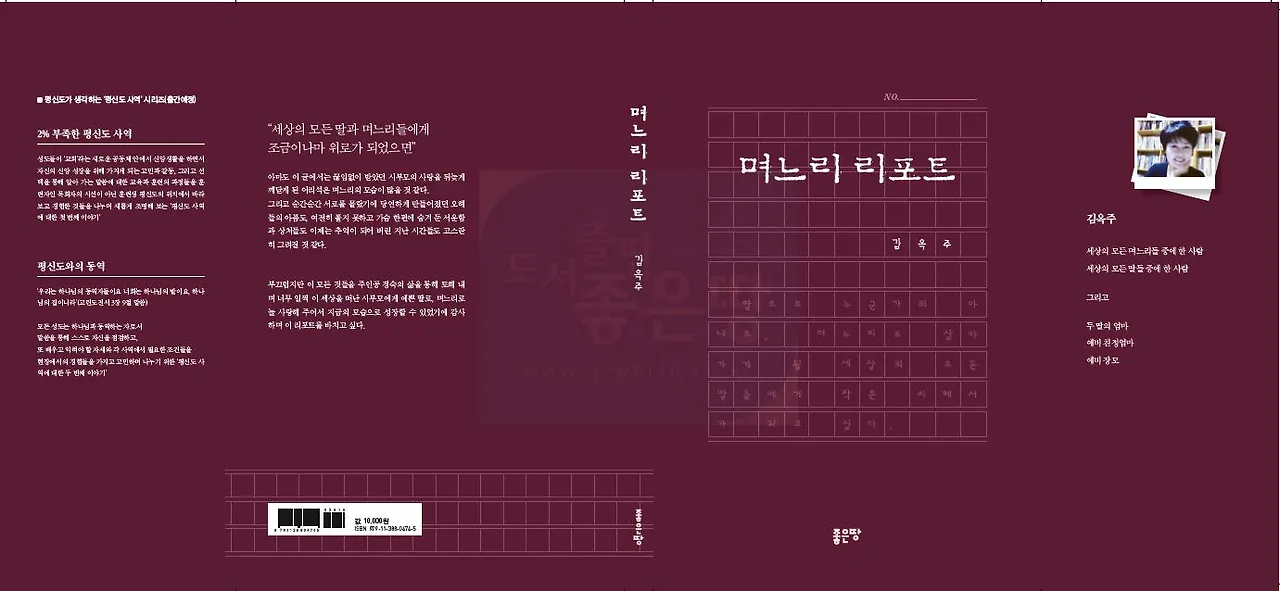 책표지 이미지.JPG