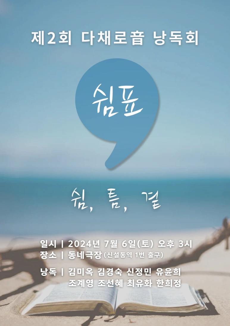 KakaoTalk_20240605_093320081.png?type=w773