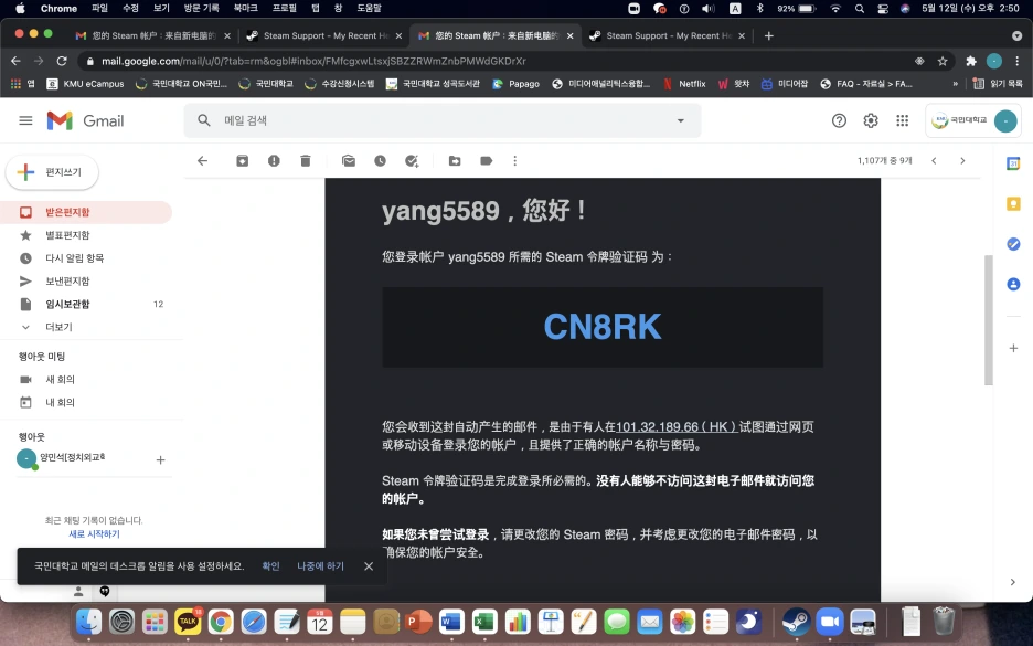 %EC%8A%A4%ED%81%AC%EB%A6%B0%EC%83%B7_2021-05-12_%EC%98%A4%ED%9B%84_2.50.14.png?type=w1