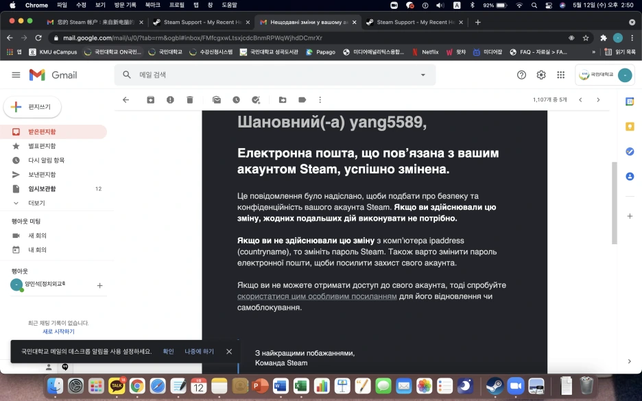 %EC%8A%A4%ED%81%AC%EB%A6%B0%EC%83%B7_2021-05-12_%EC%98%A4%ED%9B%84_2.50.03.png?type=w1