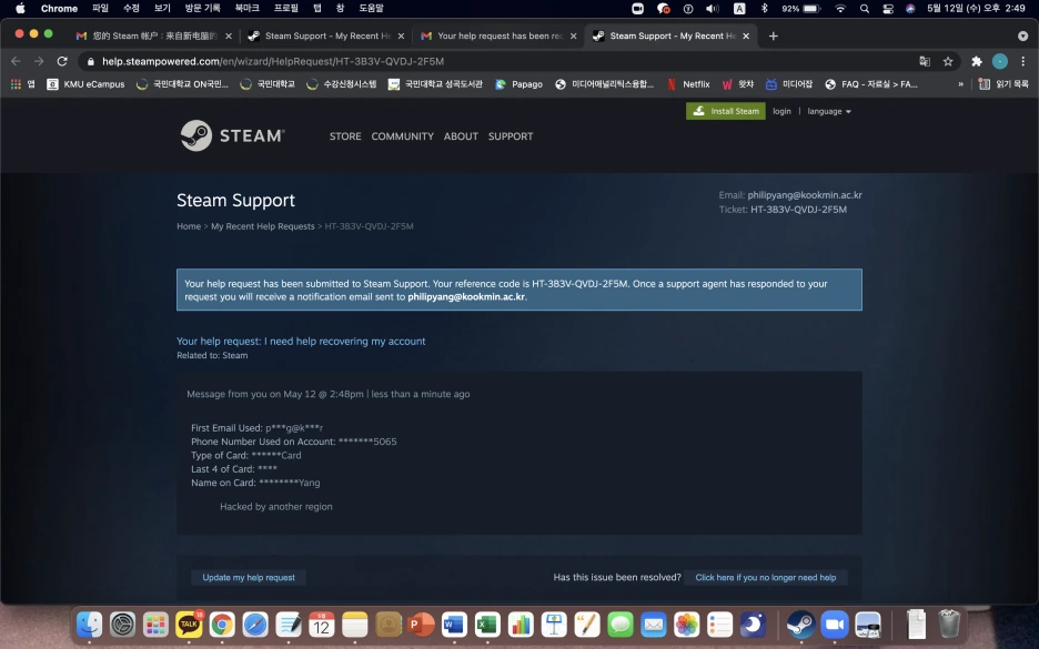 IMG_1394.PNG?type=w1