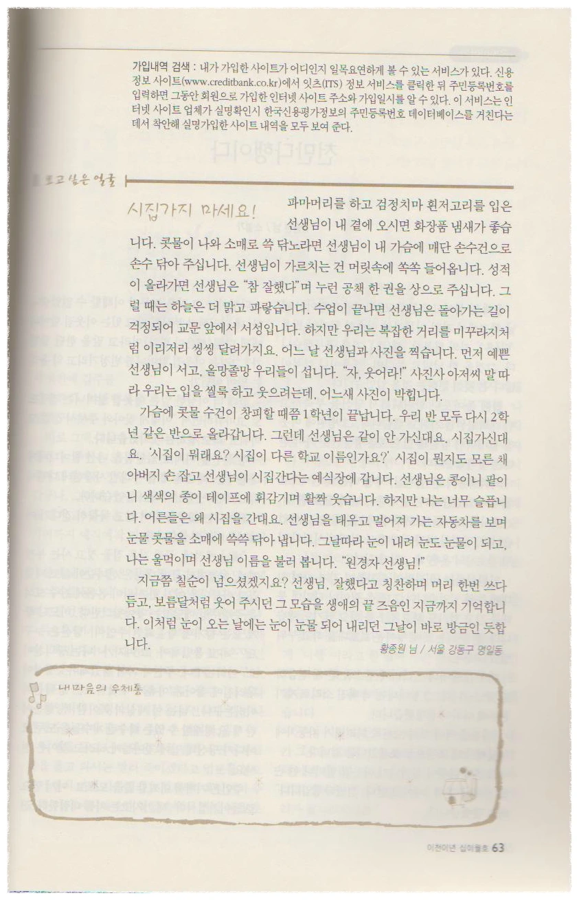 1117B44A4FBB434C27.jpg?type=w1