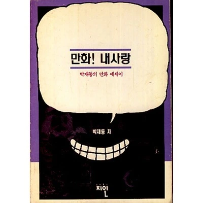 2232E435587F25D001EDAD