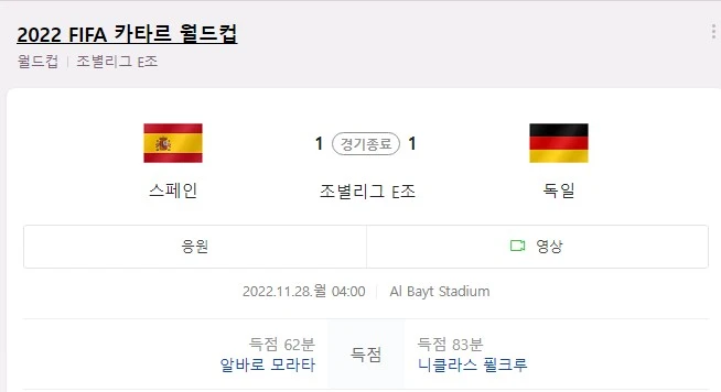 Screenshot 2022-11-28 at 07.59.37.JPG