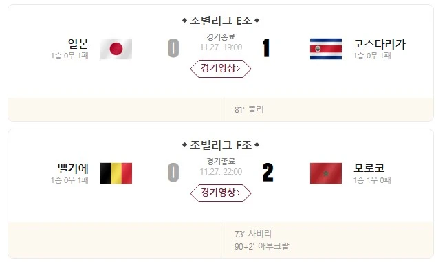 Screenshot 2022-11-28 at 08.00.13.JPG