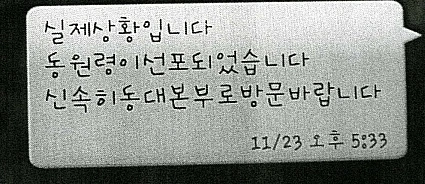 2011-12-31_16%3B53%3B54.jpg?type=w2