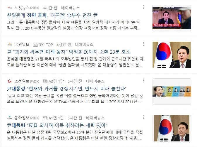 Screenshot 2023-03-22 at 08.44.35.JPG