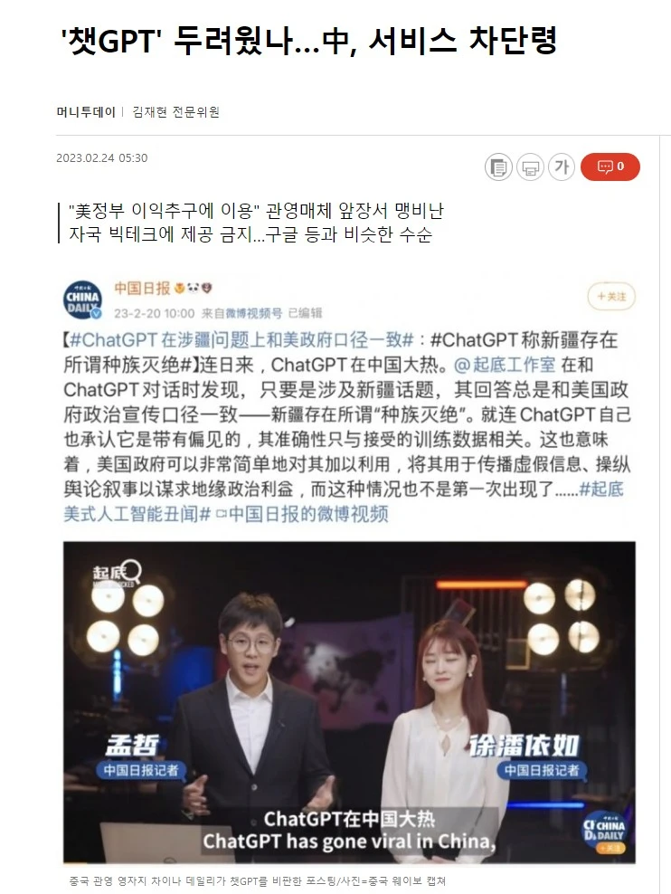 Screenshot 2023-02-24 at 09.57.39.JPG