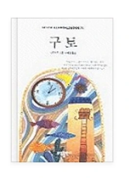 사르트르 구토.jpeg