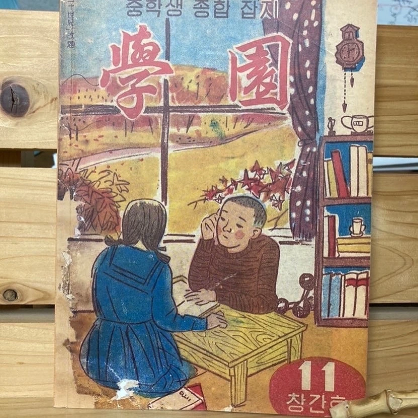 학원 표자.jpeg