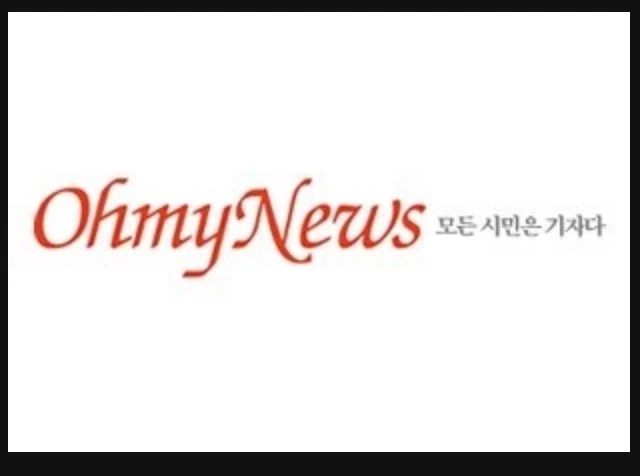 오마이뉴스.jpeg