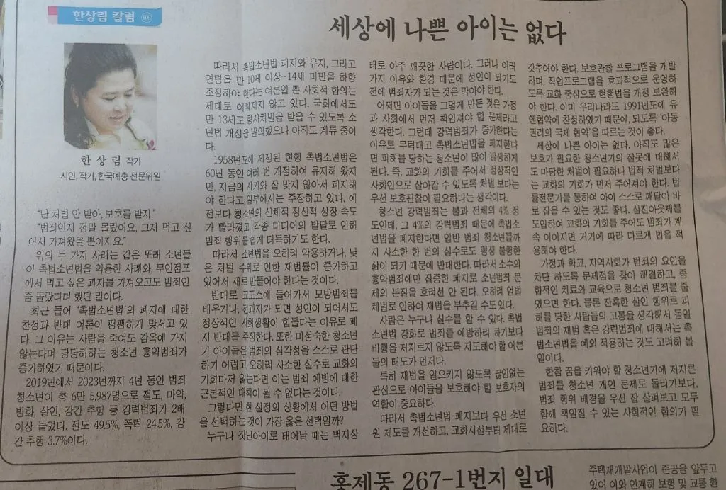 6ff2e915d25922d6a6d98de12006a42122b707e1