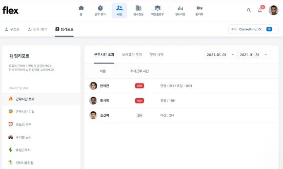 %EC%8A%A4%ED%81%AC%EB%A6%B0%EC%83%B7-2021-07-06-%EC%98%A4%ED%9B%84-2.46.51.png?resize=580%2C346&ssl=1