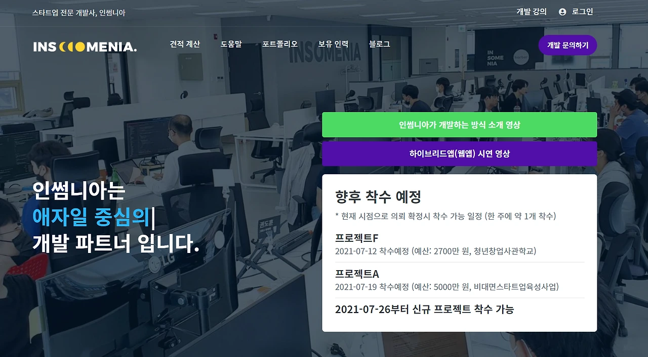 서비스 소개1.PNG