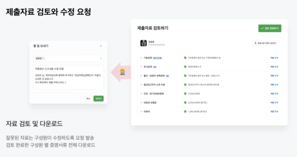 %EC%88%98%EC%A0%95-%EC%9A%94%EC%B2%AD-1.png?resize=580%2C307&ssl=1