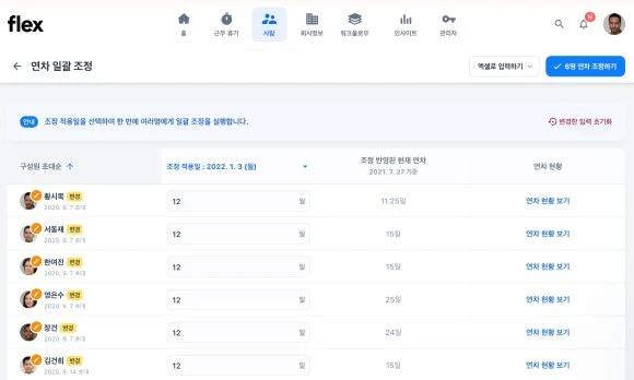 %EC%8A%A4%ED%81%AC%EB%A6%B0%EC%83%B7-2021-07-27-%EC%98%A4%ED%9B%84-6.22.16.jpg?resize=580%2C348&amp;ssl=1