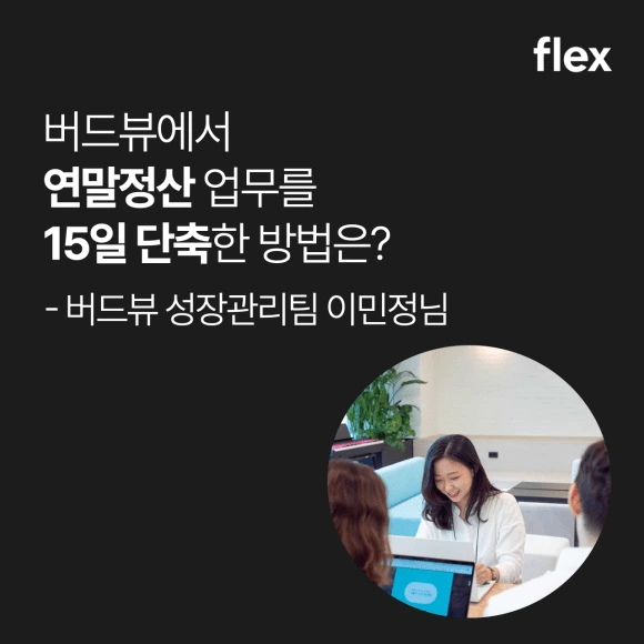 fb%EC%86%8C%EC%9E%AC.016.png?resize=580%2C580&ssl=1