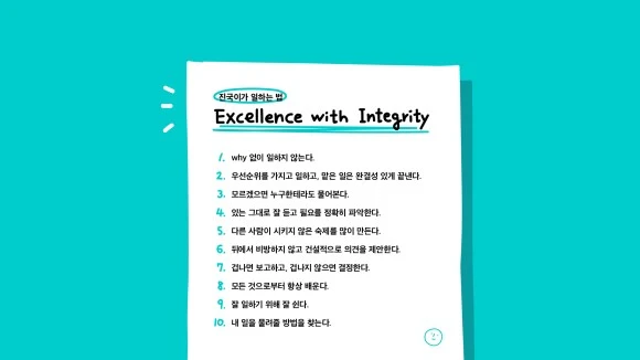 17_%EC%99%80%EB%94%94%EC%A6%88_%EC%A7%84%EA%B5%AD%EC%9D%B4%EA%B0%80%EC%9D%BC%ED%95%98%EB%8A%94%EB%B2%95_10%EA%B0%80%EC%A7%80.jpg?resize=580%2C326&ssl=1