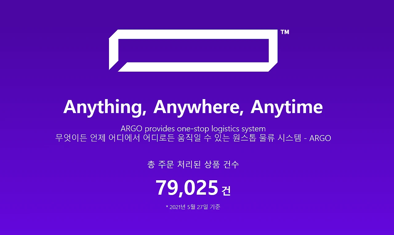 서비스 소개_1.PNG