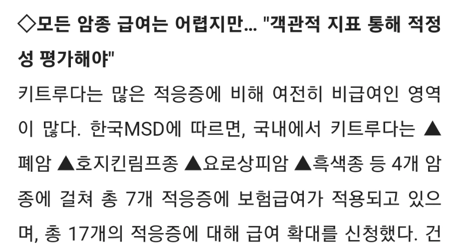 SmartSelect%EF%BC%BF20241019%EF%BC%BF194259%EF%BC%BFNAVER.jpg?type=w1