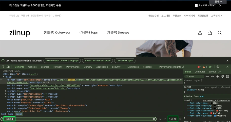 %EC%8A%A4%ED%81%AC%EB%A6%B0%EC%83%B7_2024-11-30_%EC%98%A4%EC%A0%84_10.33.39.png?type=w1