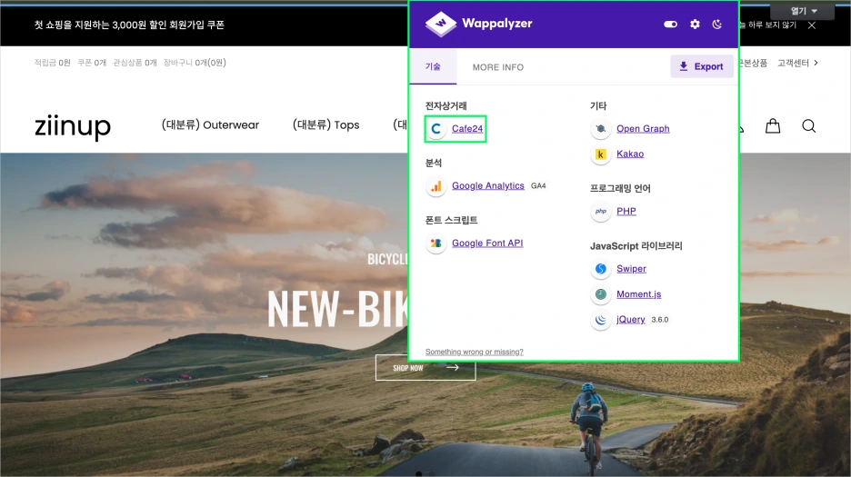 %EC%A0%9C%EB%AA%A9%EC%97%86%EC%9D%8C.png?type=w1