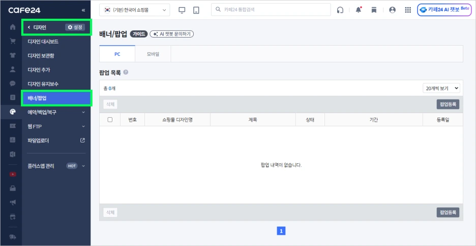 %EC%8A%A4%ED%81%AC%EB%A6%B0%EC%83%B7_2024-10-29_112749.png?type=w1