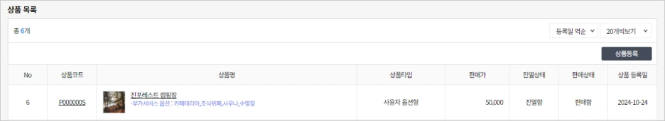 %EC%8A%A4%ED%81%AC%EB%A6%B0%EC%83%B7_2024-10-24_135449.png?type=w1