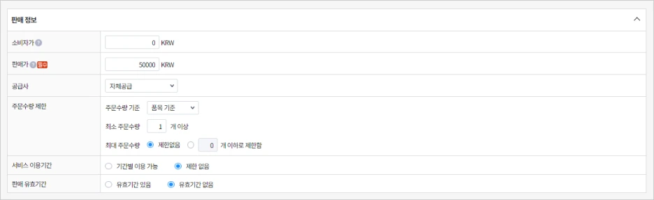 %EC%8A%A4%ED%81%AC%EB%A6%B0%EC%83%B7_2024-10-24_135048.png?type=w1