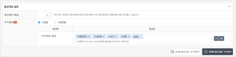 %EC%8A%A4%ED%81%AC%EB%A6%B0%EC%83%B7_2024-10-24_135229.png?type=w1