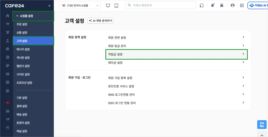 %EC%8A%A4%ED%81%AC%EB%A6%B0%EC%83%B7_2024-10-17_%EC%98%A4%ED%9B%84_1.36.31.png?type=w1