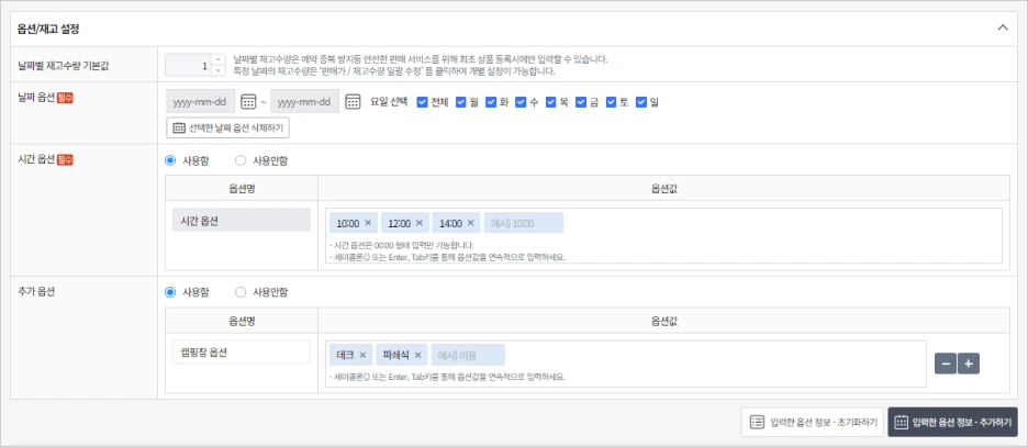 %EC%8A%A4%ED%81%AC%EB%A6%B0%EC%83%B7_2024-10-24_132944.png?type=w1