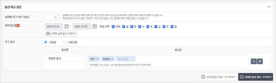 %EC%8A%A4%ED%81%AC%EB%A6%B0%EC%83%B7_2024-10-24_134250.png?type=w1