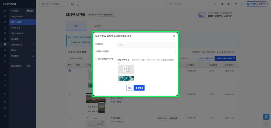 SE-112730e3-5067-4b87-a6a8-6031fa692357.png?type=w1