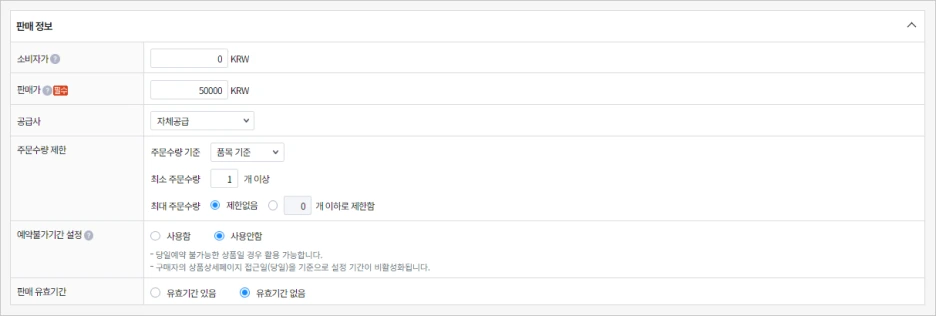 %EC%8A%A4%ED%81%AC%EB%A6%B0%EC%83%B7_2024-10-24_134231.png?type=w1