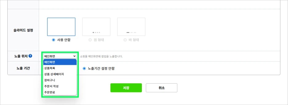 %EC%8A%A4%ED%81%AC%EB%A6%B0%EC%83%B7_2024-10-29_113753.png?type=w1