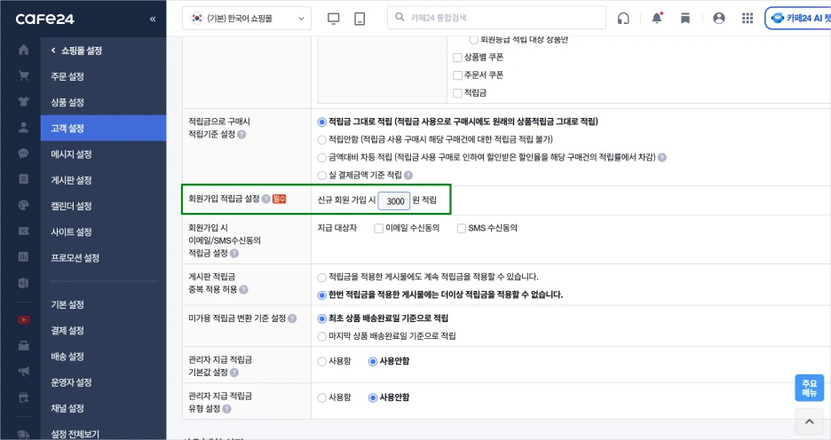 %EC%8A%A4%ED%81%AC%EB%A6%B0%EC%83%B7_2024-10-17_%EC%98%A4%ED%9B%84_1.37.07.png?type=w1