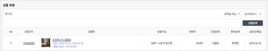 %EC%8A%A4%ED%81%AC%EB%A6%B0%EC%83%B7_2024-10-24_134340.png?type=w1